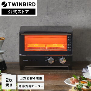 yz 2Ă I[ug[X^[ TS-4019B ubN | cCo[h TWINBIRD I[ug[X^[ g[X^[