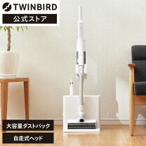 楽天市場】ツインバード 掃除機の通販