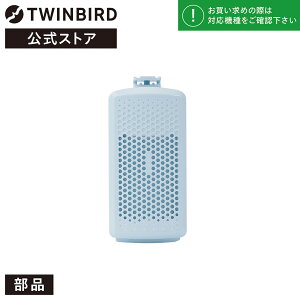 �y�����E���i�z WM-ED55-22 | �c�C���o�[�h TWINBIRD �S��������@�p�������t�B���^�[ (WM-ED55/WM-ED70�p) ����@ ������ �S�~����