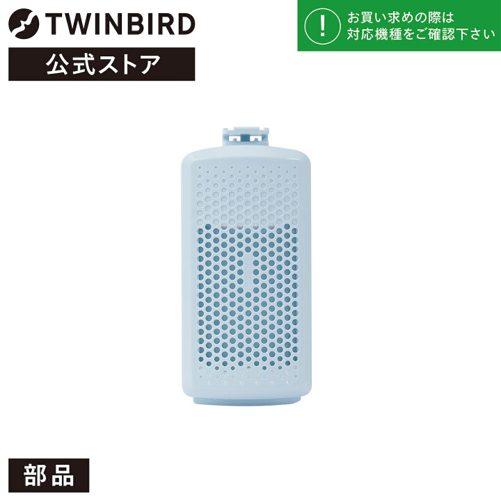 楽天市場】【公式・部品】 WM-ED55-22 | ツインバード TWINBIRD 全自動 