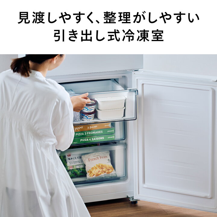 楽天市場】【公式】 冷蔵庫 幅515mm 178L 右開き HR-E918W ホワイト 