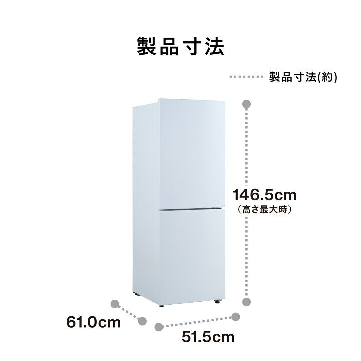 楽天市場】【公式】 冷蔵庫 幅515mm 178L 右開き HR-E918W ホワイト 