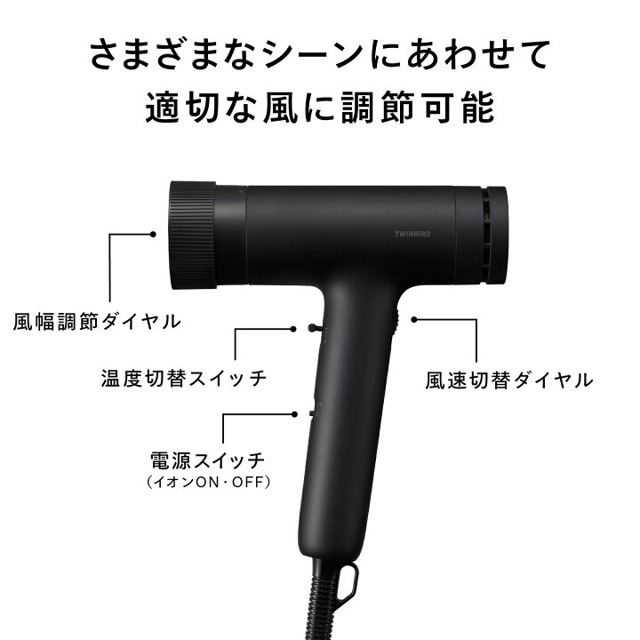 楽天市場】【公式店限定5年保証】ドライヤー サロン品質 TB-G009 