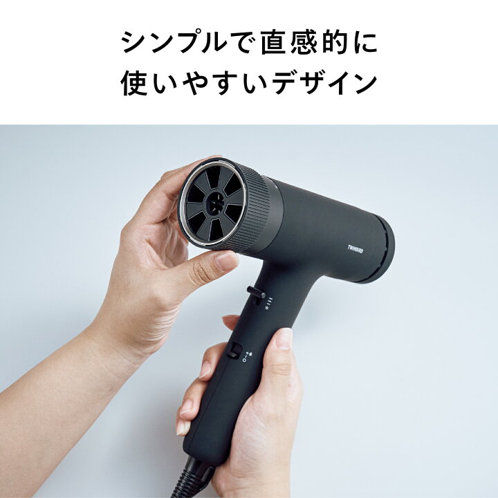 楽天市場】【公式店限定5年保証】ドライヤー サロン品質 TB-G009 