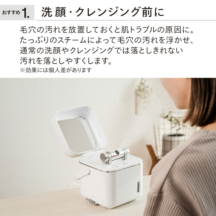 楽天市場】【公式店限定・30日返金保証】フェイススチーマー ミラー  