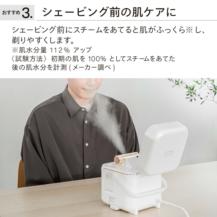 楽天市場】【公式店限定・30日返金保証】フェイススチーマー ミラー 
