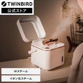 フェイススチーマー ミラー付き コンパクト SH-2787PW | ツインバード TWINBIRD 角度調整可能 美容器 美顔機 顔用 保湿 美容家電パールホワイト