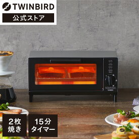 【公式】トースター 2枚焼き コンパクト TS-4034S シルバー | ツインバード TWINBIRDオーブントースター シルバー おしゃれ家電 パン焼き器 パン焼き 一人暮らし グラタン オーブントースト 小型 コンパクト