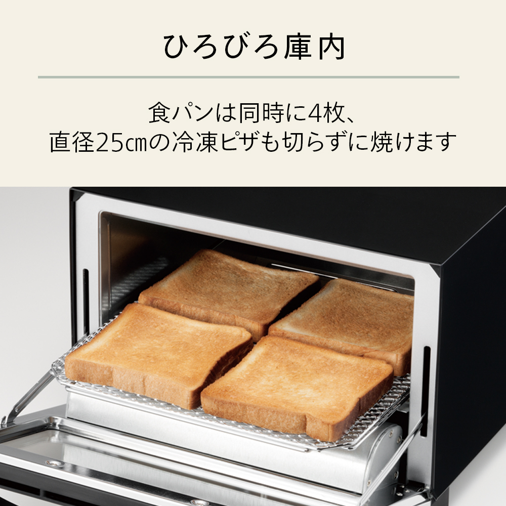 楽天市場】【マラソン期間P15倍！】【公式】トースター 4枚焼き ミラー 