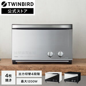 トースター 4枚 4枚焼き ミラー オーブントースター TS-D047B TS-4047W ブラック ホワイト | ツイ