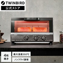 楽天市場】ツインバード オーブントースター ts－4035の通販 