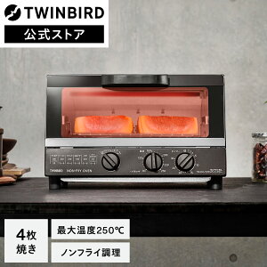 yX[p[SALEԌ艿iIzyzmtCI[u tC[ mtC[ RxNVI[u TS-4054BR | cCo[h TWINBIRD g[X^[ 4Ă I[u 4 g[Xg 