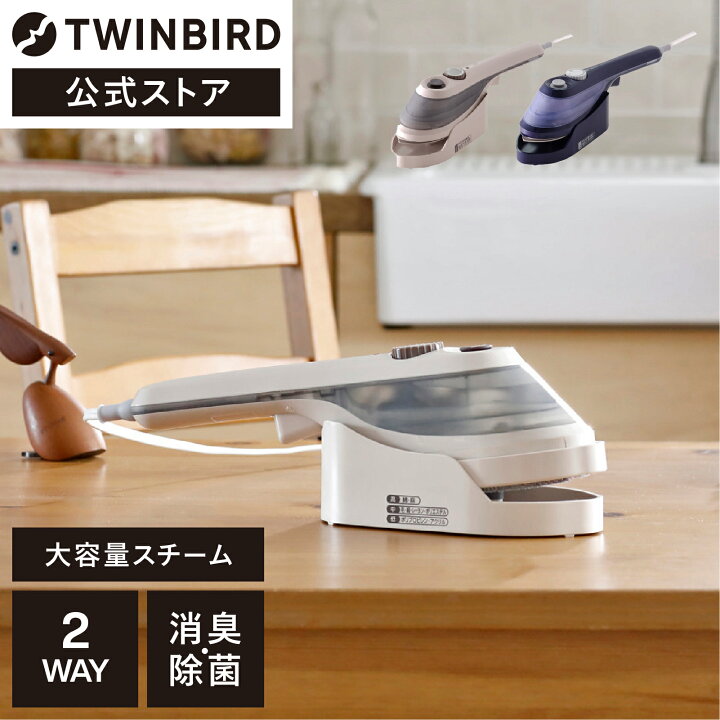 楽天市場】衣類スチーマー スチーマー ワイドスチーム SA-4097BL SA 