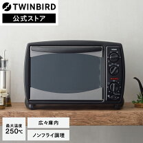 楽天市場】ツインバード ノンフライ オーブンの通販