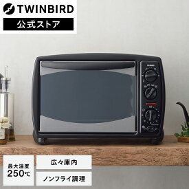 ノンフライオーブン コンベクションオーブン ノンフライヤー トースター 2枚焼き TS-4119W | ツインバード TWINBIRD オーブン ノンフライ コンベクション トースト 上下ヒーター切替 家庭用 オーブン ホワイト 白 ピザ