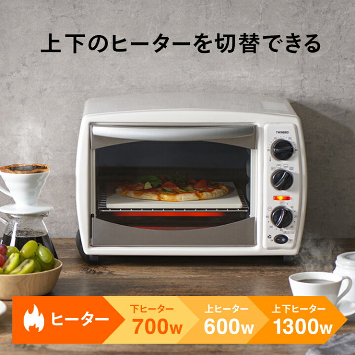 楽天市場】【マラソン期間限定価格！】【公式】ノンフライオーブン 