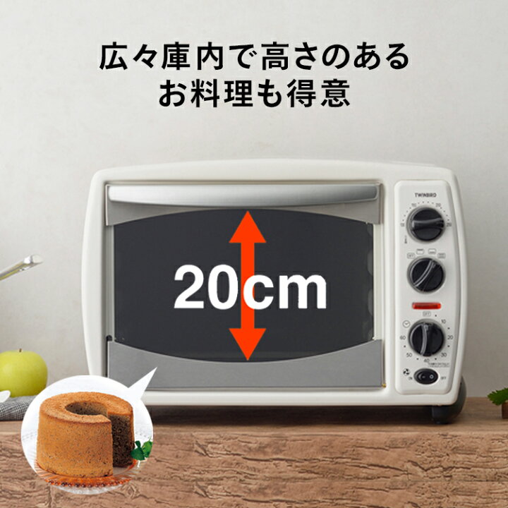 楽天市場】【公式】ノンフライオーブン ノンフライヤー コンベクション 