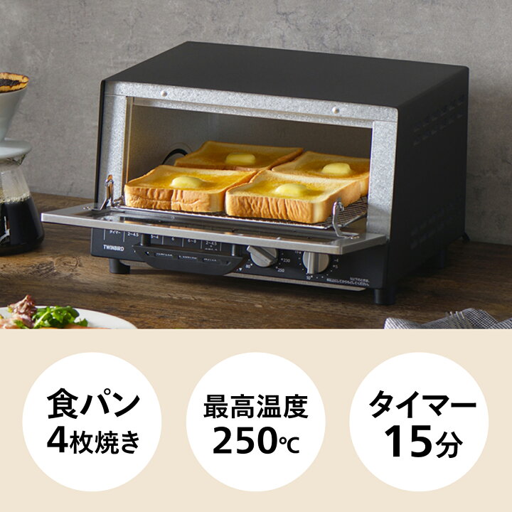 楽天市場】【公式】トースター 4枚焼き TS-4185B ブラック 