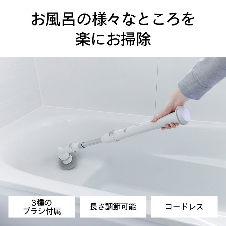 楽天市場】電動ブラシ バスポリッシャー 充電式 BD-4192W 