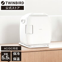 楽天市場】TWINBIRD 2電源式ポータブル電子適温ボックス D-CUBE L HR  
