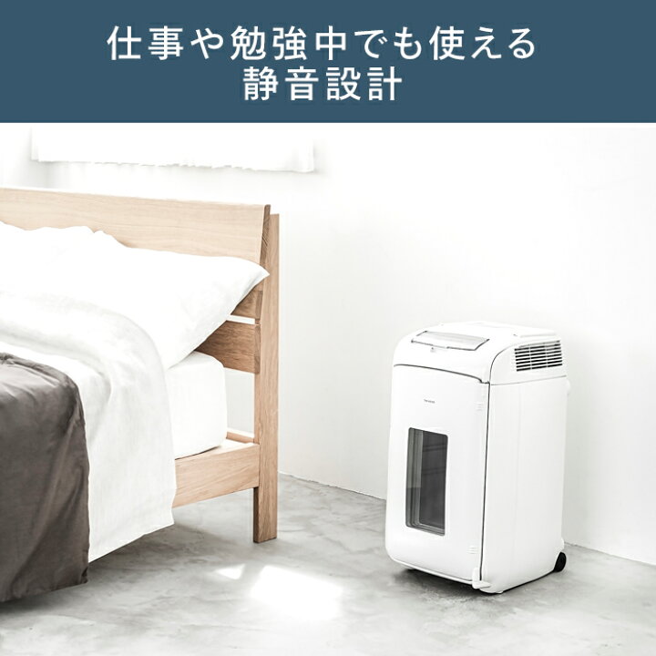 楽天市場】冷温庫 13L 縦横置可能 HR-EB07W | ツインバード TWINBIRD 
