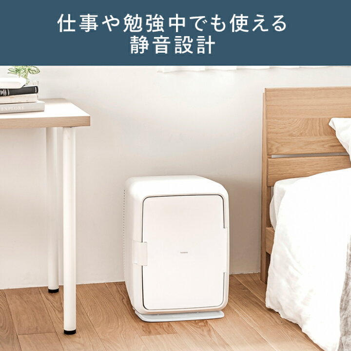 楽天市場】【公式】保冷保温庫 冷温庫 20L 大容量 HR-EB08W 