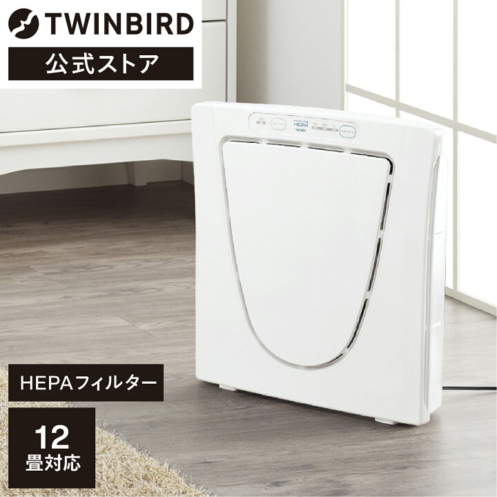 楽天市場】【公式】空気清浄機 12畳 HEPAフィルター AC-4238W ホワイト  
