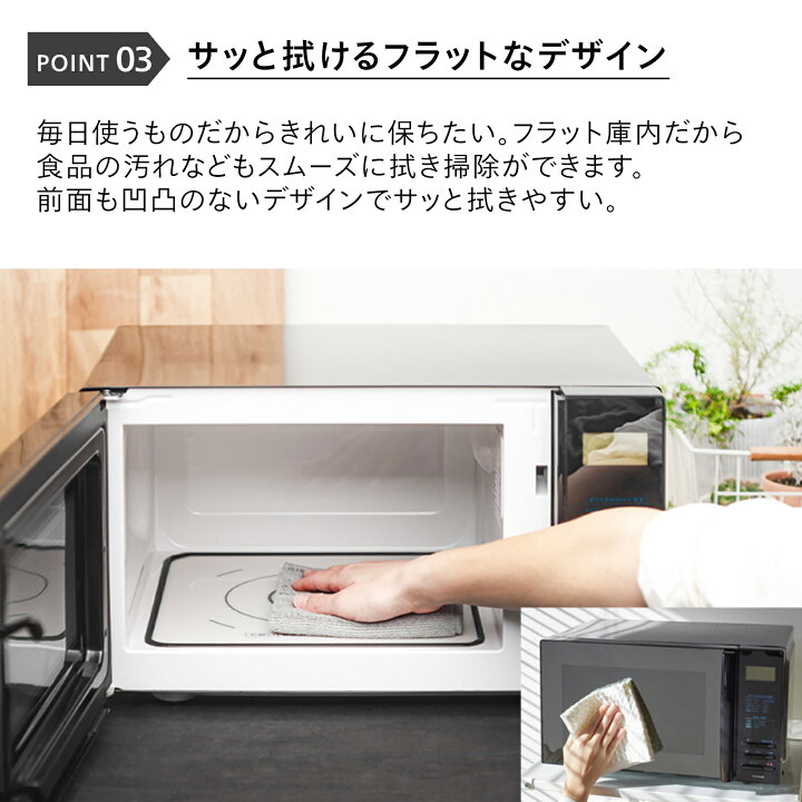 楽天市場】【マラソン期間P5倍！】【公式】電子レンジ 20L ミラー 
