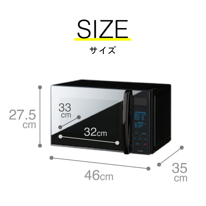 楽天市場】【BF期間P15倍！】【公式】電子レンジ 20L ミラーガラス 