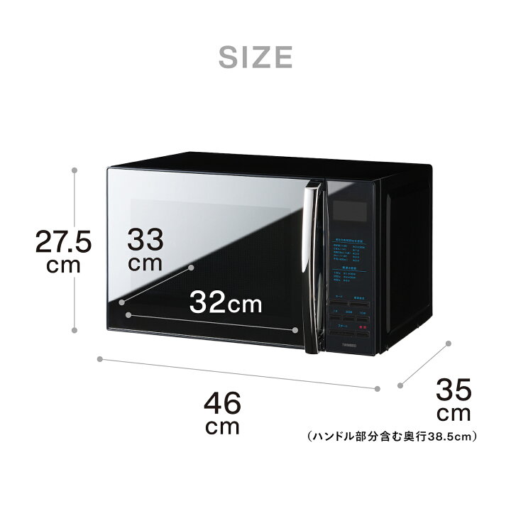 楽天市場】【公式】電子レンジ 20L ミラーガラス フラット ボタン式 DR 