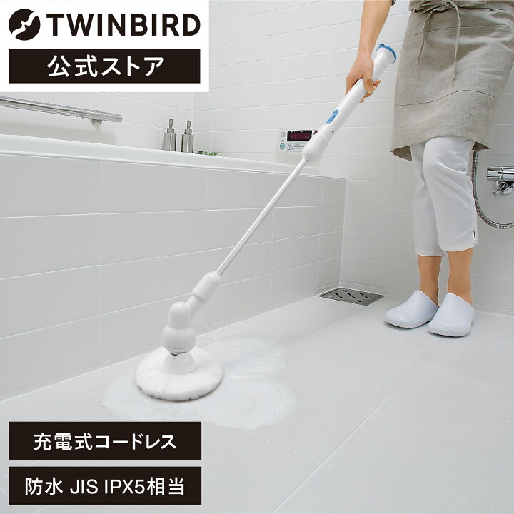 楽天市場】電動ブラシ バスポリッシャー 電動 充電式 BD-4399BL 