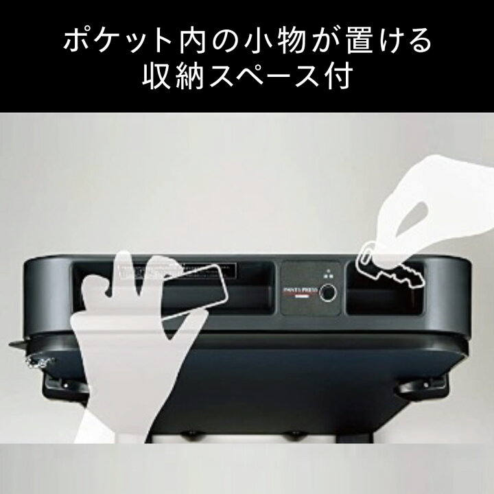 楽天市場】ズボンプレッサー 省スペース設計 SA-4625BL | ツインバード 
