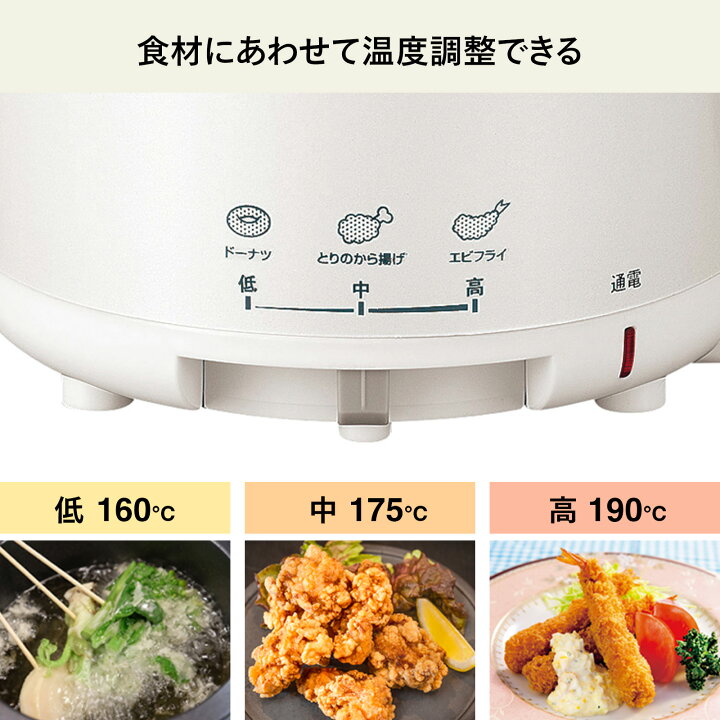 楽天市場】【公式】フライヤー 電気フライヤー コンパクト EP-4694PW 