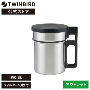 yEAEgbgz 0.8L IC|bg ԎMt YtB^[ OLTEP-D696S | cCo[h TWINBIRD  IC |bg |bg YJ[gbW  Y  