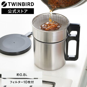 �y�����z�������� 0.8L �I�C���|�b�g �ԎM�t �����Y�t�B���^�[ EP-D696S | �c�C���o�[�h TWINBIRD ������ �I�C�� �|�b�g ���|�b�g �����Y�J�[�g���b�W �� �����Y ������ ������