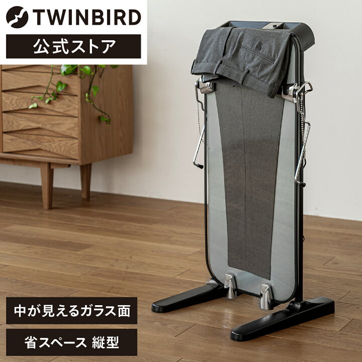 楽天市場】【公式】ズボンプレッサー 中が見える ガラスパネル SA 