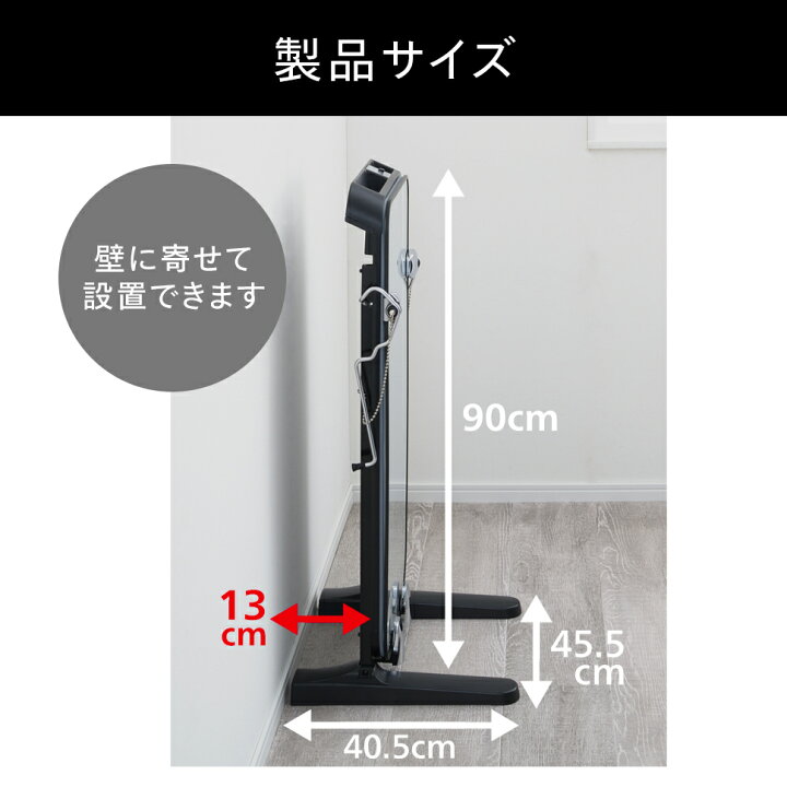 楽天市場】ズボンプレッサー 中が見える ガラスパネル SA-D719B 
