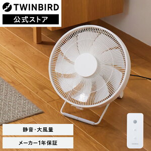 �y���Ԍ���10%OFF�N�[�|���L�z�y���[�J�[1�N�ۏ؁z�T�[�L�����[�^�[ KJ-D783W | �c�C���o�[�h TWINBIRD �T�[�L�����[�^�[ �É� �啗�� �R���p�N�g���[ �܂��� �ߗފ��� �ȃX�y�[�X �������� �ȃG