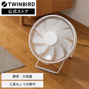 TVŏЉ܂IyzT[L[^[ KJ-D783W | cCo[h TWINBIRD T[L[^[ É 啗 RpNg[ ܂ ߗފ ȃXy[X  ȃGl