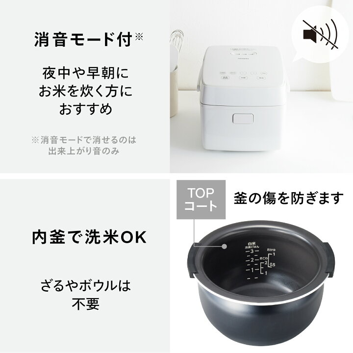 楽天市場】【公式】炊飯器 3合 RM-D793 ホワイト ブラック 