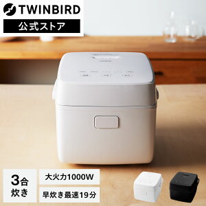 �y�����z���ъ� 3�� RM-D793 �z���C�g �u���b�N | �c�C���o�[�h TWINBIRD IH���уW���[ IH 3�� ��Η� ���ۊ� ������ ��l��炵 ������ ���� �G���� �������� �͂₾�� ���� �R���p�N�g �X�N�G�A �l