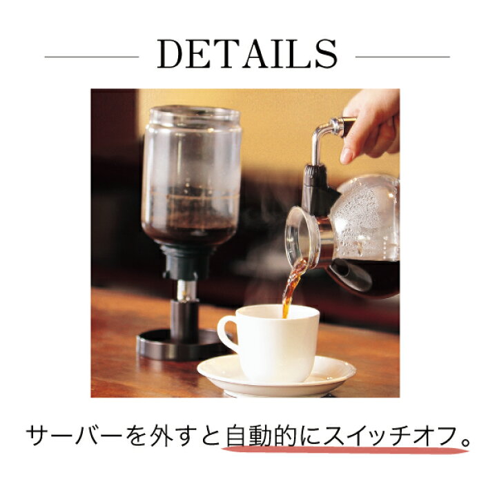 楽天市場】【期間限定3000円引きクーポン有】コーヒーメーカー 