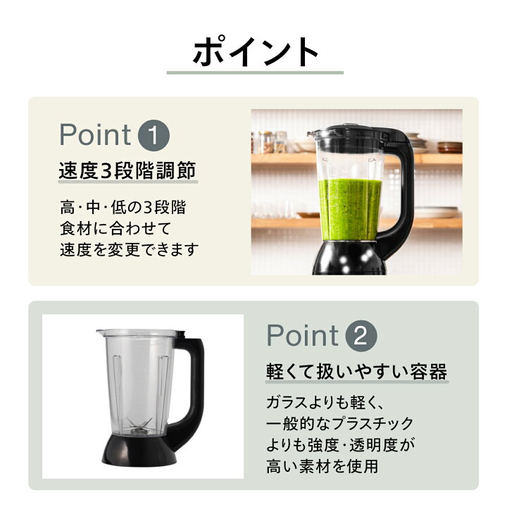 楽天市場】【公式】ミキサー 1200ml パワフル 6枚刃 KC-4869B ブラック 