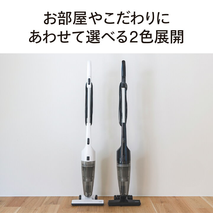楽天市場】【マラソン期間限定価格！】【公式】掃除機 コード式 
