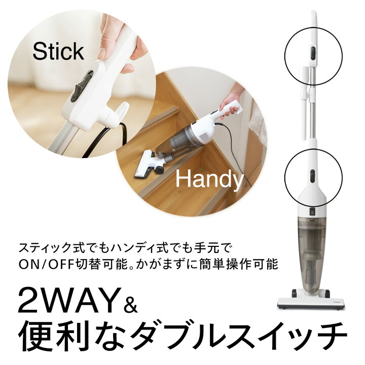 楽天市場】【マラソン期間限定価格！】【公式】掃除機 スティック掃除 