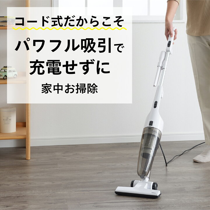 楽天市場】【マラソン期間限定価格！】【公式】掃除機 スティック掃除 