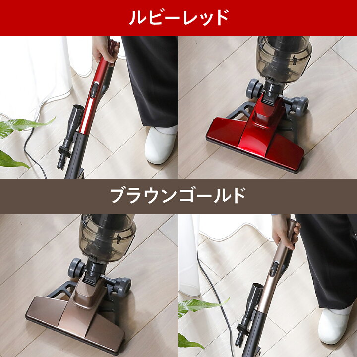 楽天市場】【公式】掃除機 スティック掃除機 サイクロン 自立式 2WAY 
