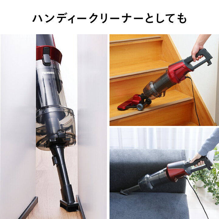 楽天市場】【公式】掃除機 スティック掃除機 サイクロン 自立式 2WAY 