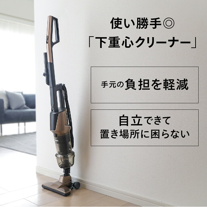 楽天市場】【公式】掃除機 スティック掃除機 サイクロン 自立式 2WAY 