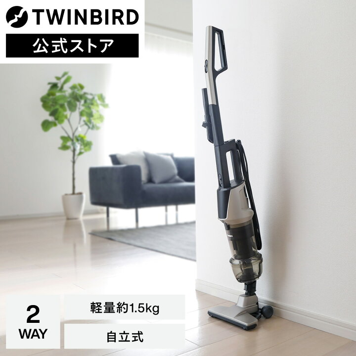楽天市場】【マラソン期間限定価格！】掃除機 コード式 サイクロン 
